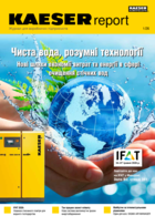 Журнал для клієнтів Kaeser Report